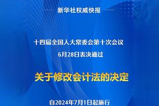 官方：奥斯曼将于夏窗开启时加盟布莱顿，后者已与北西兰达协议